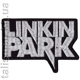 Нашивка з вишивкою LINKIN PARK 5 слово фігурне