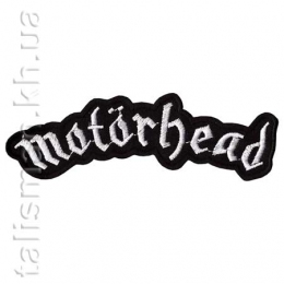 Нашивка з вишивкою MOTORHEAD-3 лого вирізане