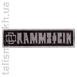 Нашивка RAMMSTEIN 1 Logo