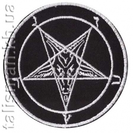 Нашивка з вишивкою Pentagram 2 Goat
